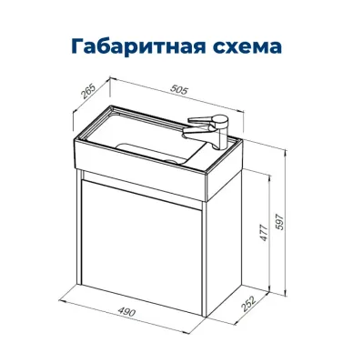 Тумба для ванной Aquanet Nova Lite 298853 50 см, белая глянцевая 6