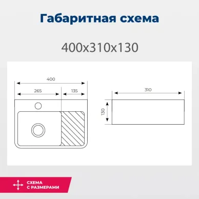 Раковина накладная Aquanet Comfort-1 326027 40 см 1