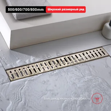 Душевой лоток Raglo R650 R650.70.03 700мм, сатин золотой 5