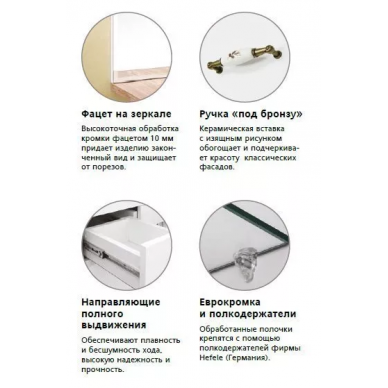 Тумба для ванной Style Line Олеандр-2 55 (рельеф пастель) 2