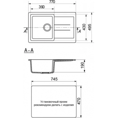 Мойка кухонная Mixline ML-GM31	(537713)	песочный 6