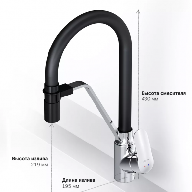 Смеситель для кухни AM.PM Like (F8007802) с каналом для питьевой воды 8