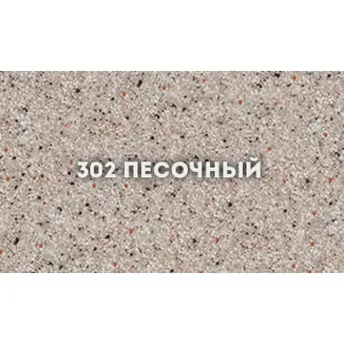 Мойка кухонная Ulgran Classic (U-507-302) песочный 5