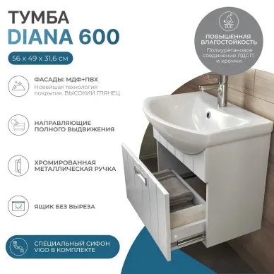 Тумба для ванной VIGO Diana tp.DIA.BAL.60.1Y белая 5