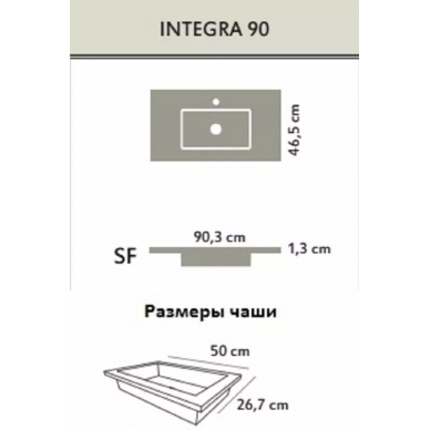 Раковина Acquabella Integra (ENCIM.INTEGRA_90_S/F_SLATE_BIANCO) (90 см) белый 5