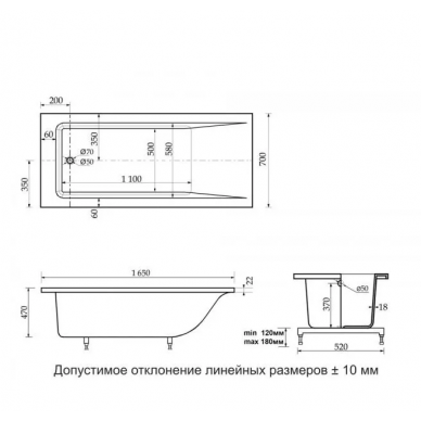 Ванна из литьевого мрамора Delice Diapason (DLR330017) 1650х700 6