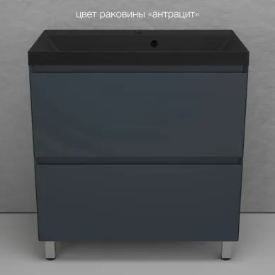 Тумба для ванной Style Line Манхэттен ЛС-00002372 80см, напольная, графит 5