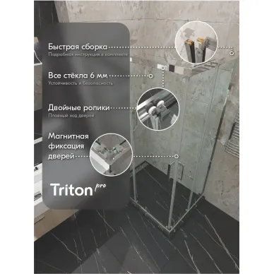 Душевой уголок Triton Фикс 120х80 профиль хром/стекло прозрачное 3