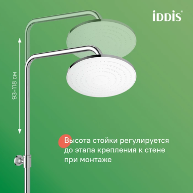 Душевая система IDDIS Zodiac X ZDX3F0Ci76 без излива, хром 1