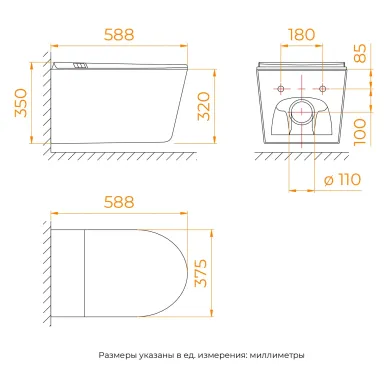 Подвесной унитаз RGW SW-71 80420271-01 с биде, импульсный, с микролифтом 17