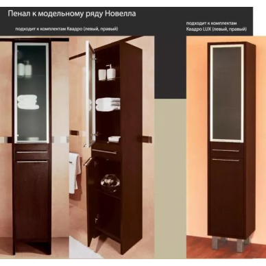 Тумба для ванной SanVit Квадро 120 3