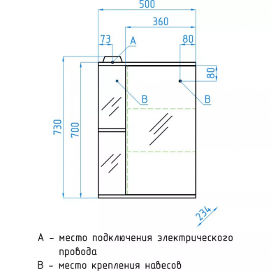 Зеркальный шкаф Style Line Николь 50 (L) 3