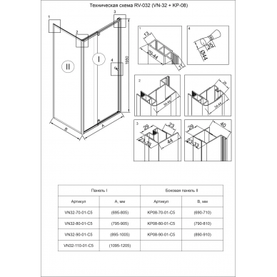 Душевой уголок Veconi Rovigo RV032 (RV032-8090-01-C5) 80х90 см, профиль хром/стекло прозрачное 6