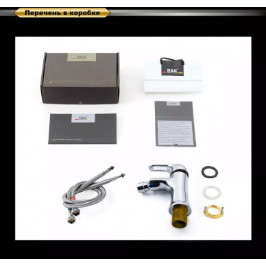 Комплект смесителей для ванной D&K Rhein Eucharius (DA1370002SET) хром 15