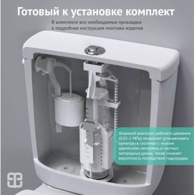 Механизм для бачка сливной Berges Eko 22 (030622) двухкнопочный, боковой клапан 8
