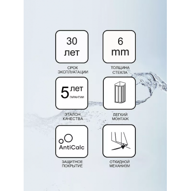 Боковая стенка Ravak Pivot PPS-80 (90G40300Z1) профиль черный/стекло Transparent 5