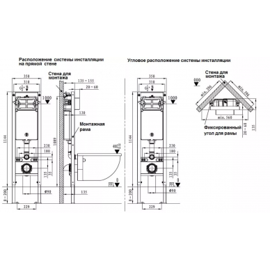 Инсталляция Welt Wasser AMBERG 350 ST + GELBACH 004 MT-WT + AMBERG RD-WT в комплекте с унитазом, безободковый, с сидением микролифт 6