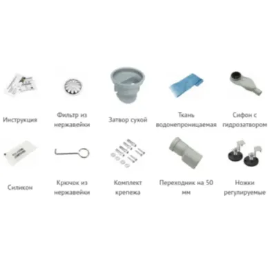 Душевой лоток Esbano Combi C-TILE-50MC, 50 см, хром матовый 1