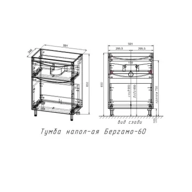 Тумба для ванной Style Line Бергамо Мини СС-00002308 60 см напольная, антискрейтч чёрный 8
