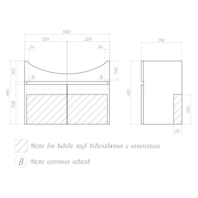 Тумба для ванной VIGO Wing tp.WIN.BAL.70.2D белый 5