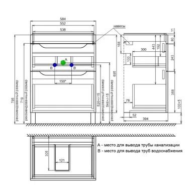 Тумба для ванной с раковиной Iddis Ray RAY60WFi95K 60 см, белая 6