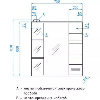 Зеркальный шкаф Style Line Ирис 75 (R) 4