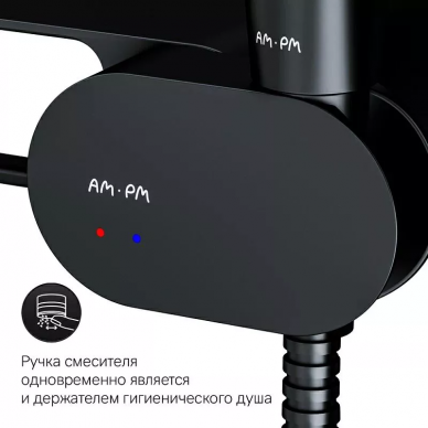 Гигиенический набор AM.PM Like (F0202622) с полкой 8