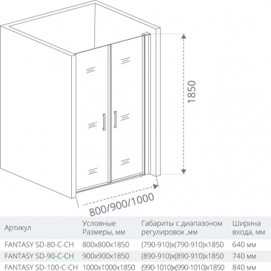 Душевая дверь Good Door  Fantasy SD-80-C-CH (80x185) профиль хром/стекло прозрачное 3