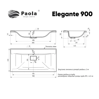 Раковина Paola Elegante Paola Elegante 900 90 см 7