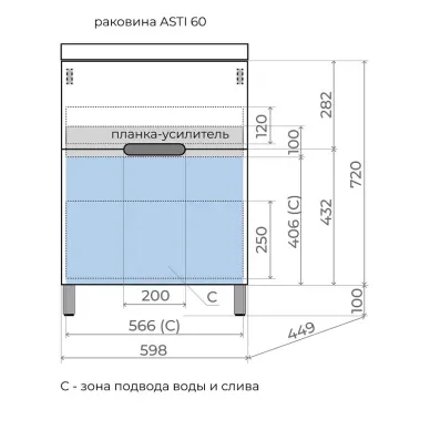 Тумба для ванной Style Line Матис ЛС-00002431 напольная, 60 см, крем 5