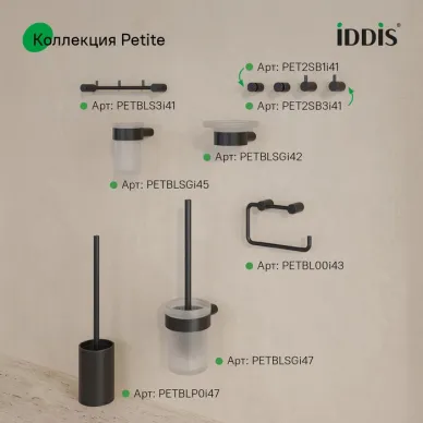 Ершик Iddis Petite PETBLSGi47 черный 6