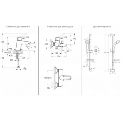 Душевой гарнитур Vitra Master Solid S (A49227EXP), со смесителем для раковины 1