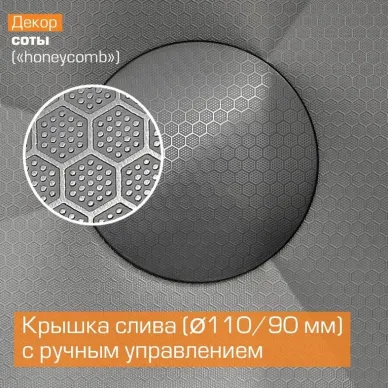 Мойка кухонная Esbano Cascade многофункциональная, 75x45 см, темная сталь 12