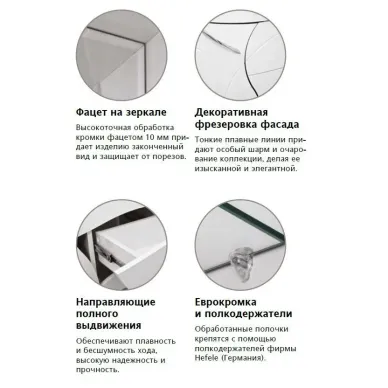 Зеркальный шкаф Style Line Амелия ЛС-00000014 75 см, белый 5