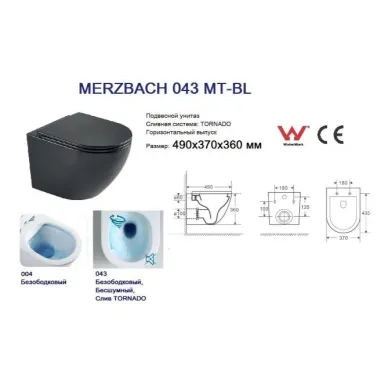 Инсталляция Welt Wasser BAMBERG 460 + MERZBACH 043 MT-BL + BAMBERG WT в комплекте с унитазом, безободковый, с сидением микролифт 6