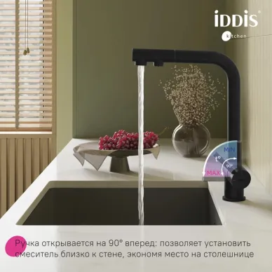 Смеситель для кухни Iddis Umbra UMBBLPFi05 с выдвижным изливом и каналом для фильтрованной воды, черный 5