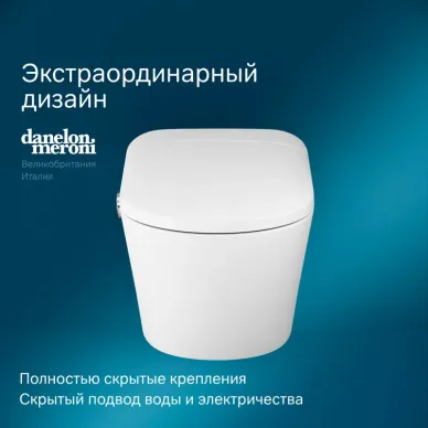 Чаша подвесного унитаза Am.Pm Sensation CCC301700SC с интегрированным электронным биде TouchReel 5