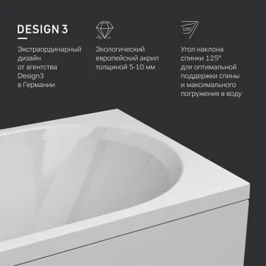 Ванна акриловая Am.Pm X-Joy W94A-170-070W-A 170х70 без гидромассажа 7