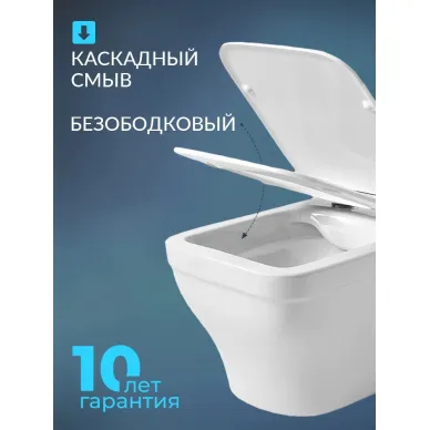 Комплект унитаз с инсталляцией и сиденьем микролифт Aquatek Амадео SET AQUATEK АМАДЕО cm безободковый 7