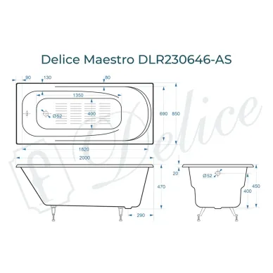Ванна чугунная Delice Maestro DLR230646-AS 200x85 см, с антискользящим покрытием 7