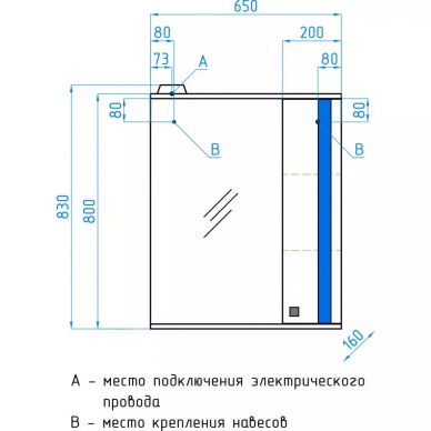 Зеркальный шкаф Style Line Флокс 65 (R) 4