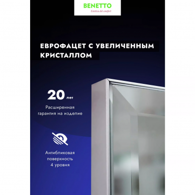 Зеркало MebelVann Белладжио (Z_BLJ_SL_800х1000) 100х80см Серебро BENETTO 5