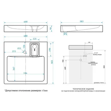 Раковина Azario Beta (CS00078301) (60 см) 5