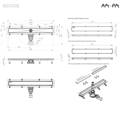 Душевой лоток Am.Pm MasterFlow (W01SC-U11-070-04BM) (700мм) универсальный затвор Tile 11