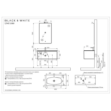 Тумба с раковиной Black & White Universe U945.1000 100 см, с Led подсветкой, dark blue 5