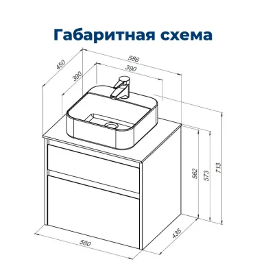 Тумба для ванной Aquanet Nova Lite 242577 60 см, дуб рошелье 6