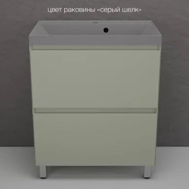 Тумба для ванной Style Line Манхэттен ЛС-00002376 70см, напольная, олива 5