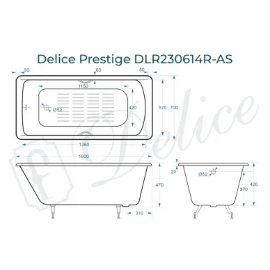 Ванна чугунная Delice Prestige DLR230614R-AS 160х70 см, с антискользящим покрытием, с отверстиями под ручки 8