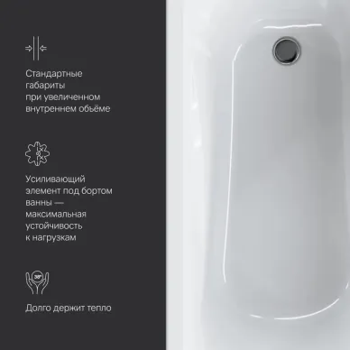 Акриловая ванна Am.Pm Sense W76A-160-070W-A 160x70, белая 1