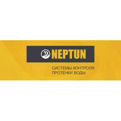 Neptun